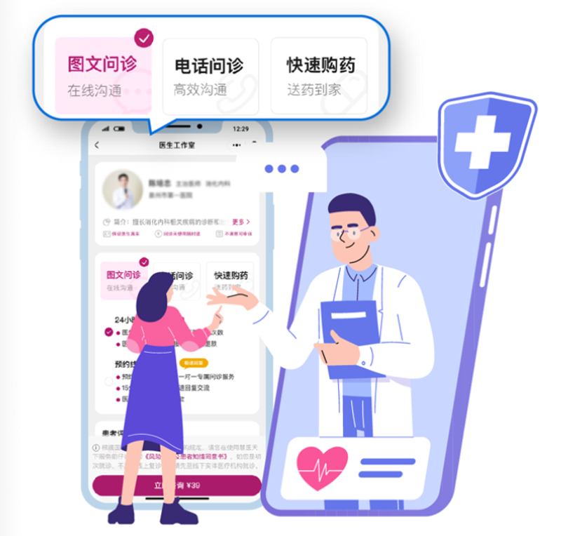 中医调理选购指南：打开健康之门的钥匙