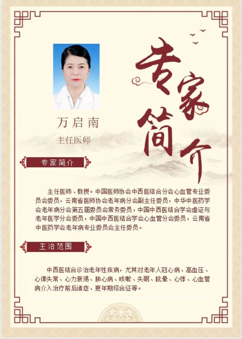 中医调理：现代生活的自然之选
