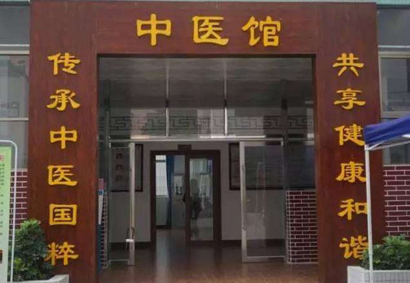 中医门诊：传承与创新并重的时代佳话