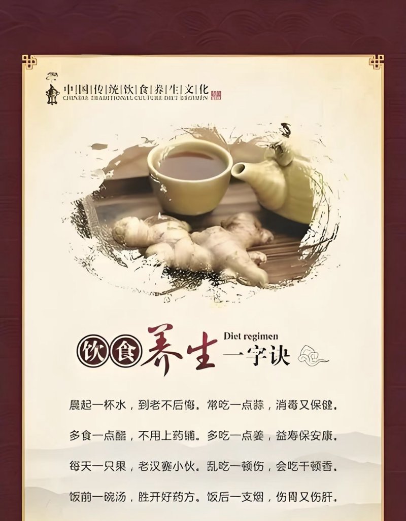 如何挑选中医集团：一份详尽的选购指南