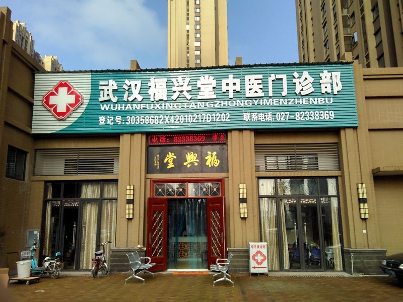 解读中药方剂的魅力与应用