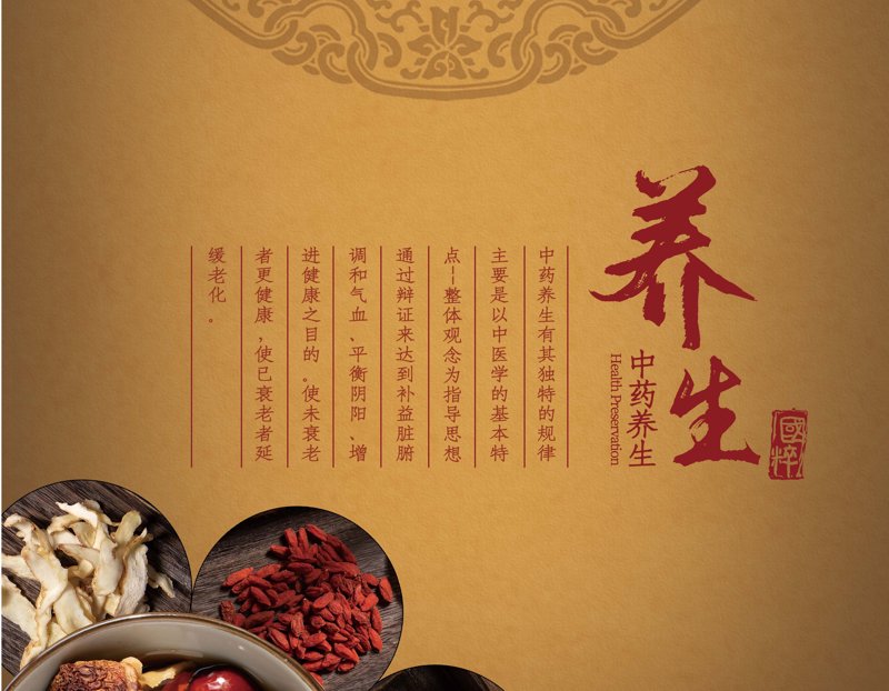 如何选择一家合适的中医门诊？