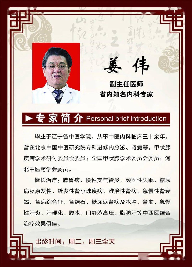 中医养生：古老智慧引领现代生活