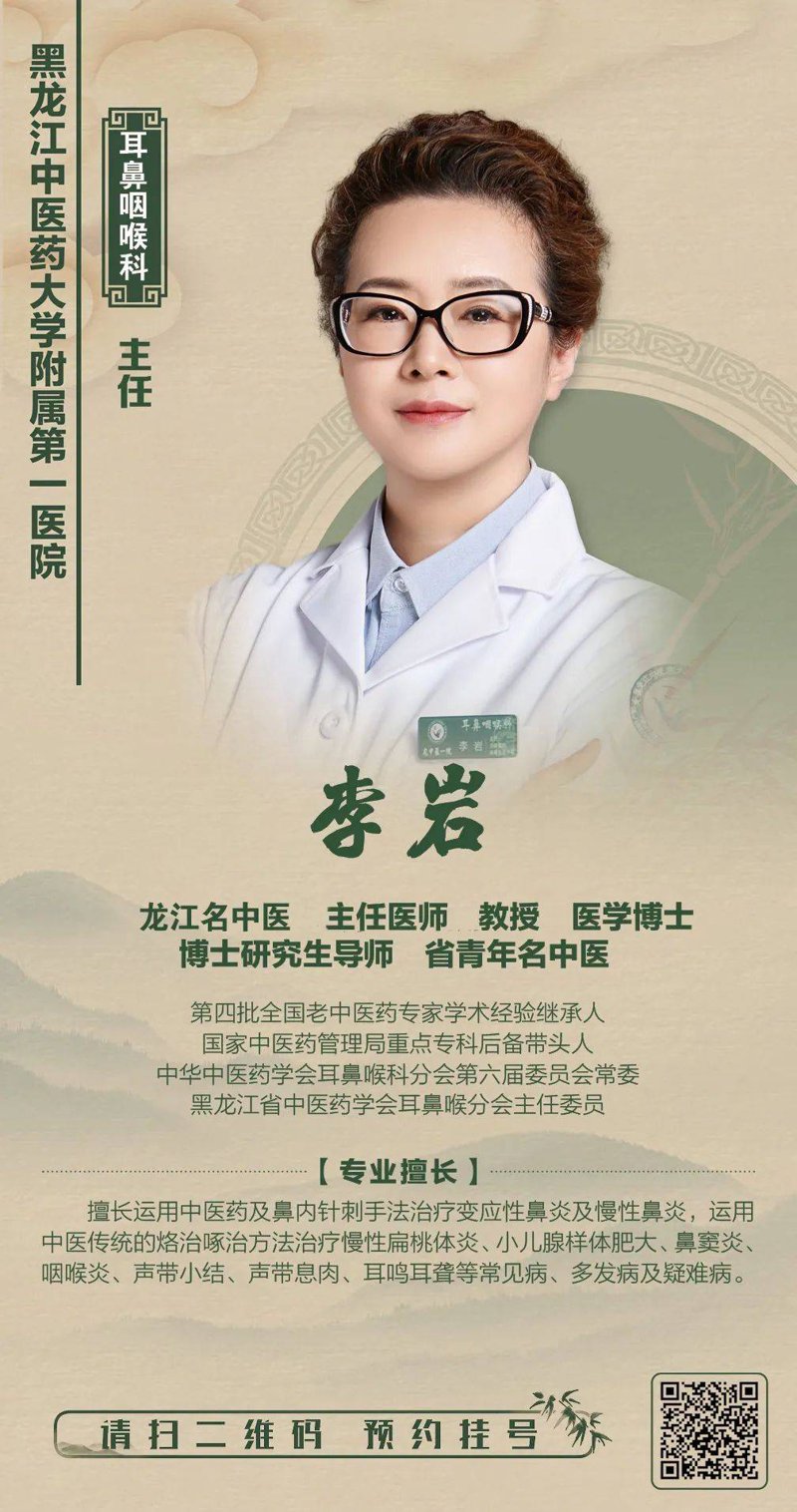 中医门诊：根植传统与现代的和谐共鸣