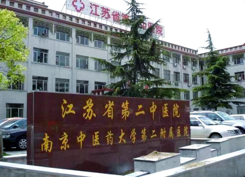 如何挑选中医集团：一份详尽的选购指南