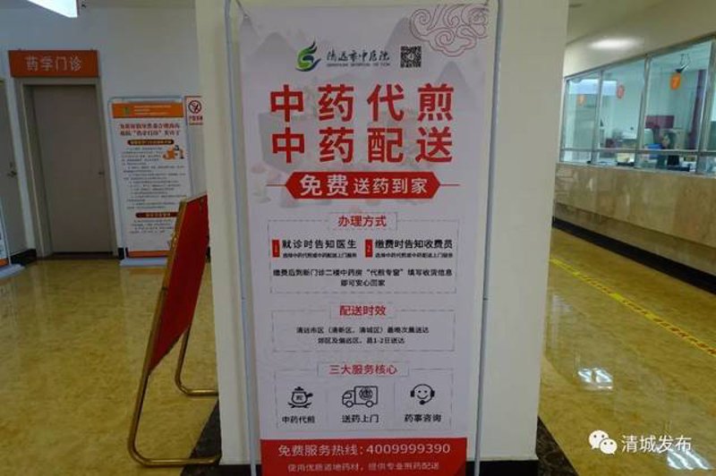 中医调养：探秘传统智慧的力量